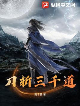 刀斩相思剪辑
