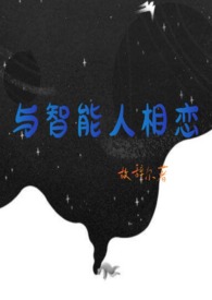与智能车有关的手抄报